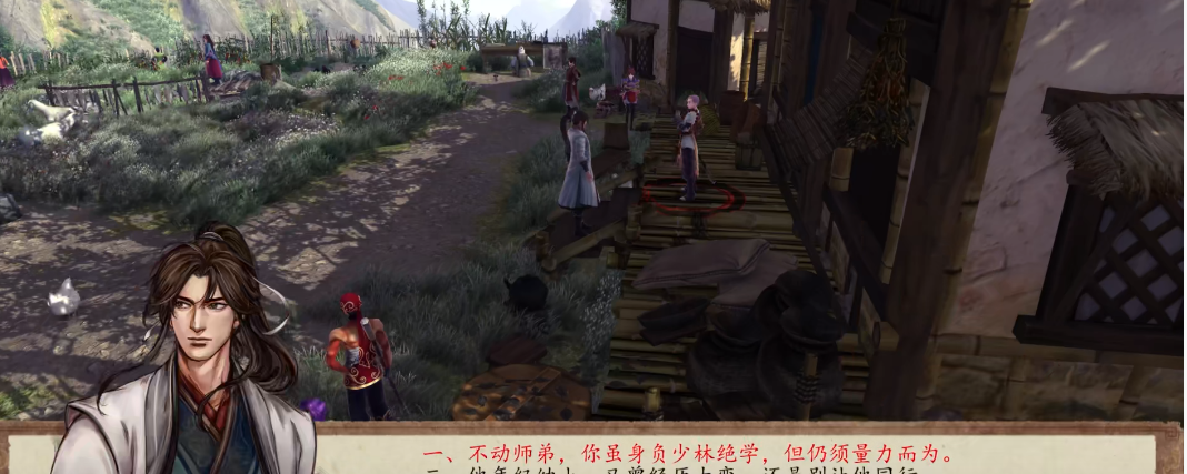 侠客风云传前传船匠的秘密在哪 侠客风云传前传船匠的秘密位置