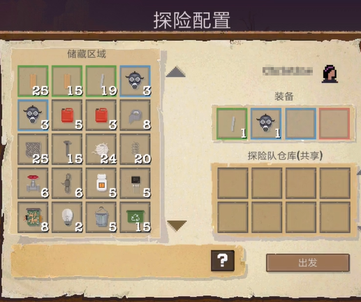 庇护所手游下载链接 庇护所手游最新下载地址