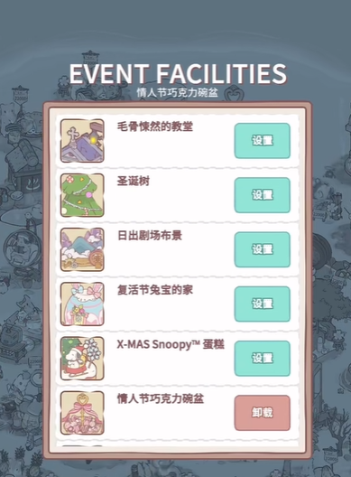 猫咪和汤正版哪里下 猫咪和汤最新版下载地址