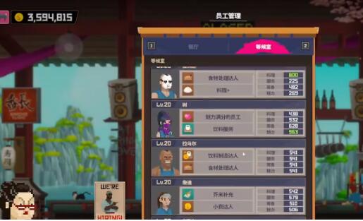 潜水员戴夫分店菜谱分享 潜水员戴夫分店如何换菜谱