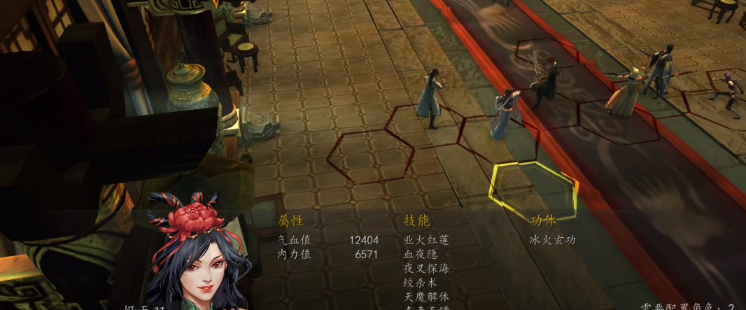 侠客风云传前传大湿婆密咒怎么获得 侠客风云传前传大湿婆密咒获取介绍