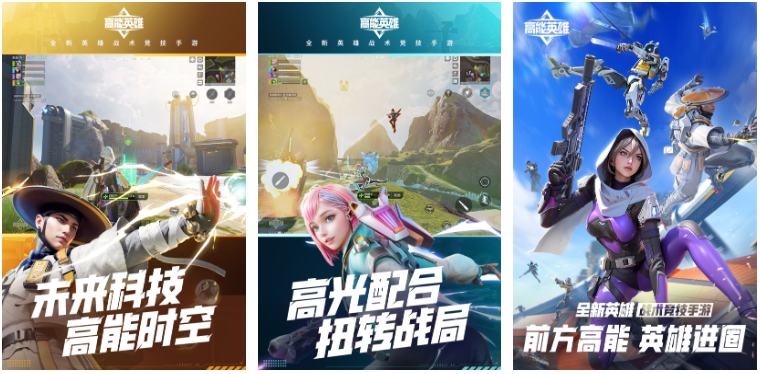 2024好玩安卓手游最新排行榜 热门的手游有哪些