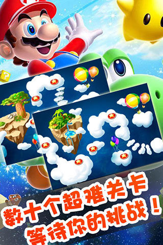 2024最受欢迎的马里奥闯关游戏合集 经典的马里奥游戏盘点