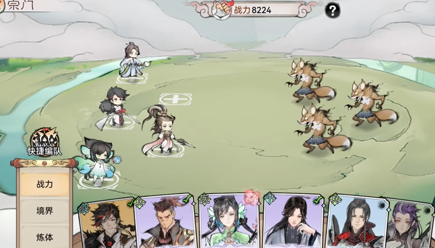 最强祖师平民攻略 最强祖师平民养成方法