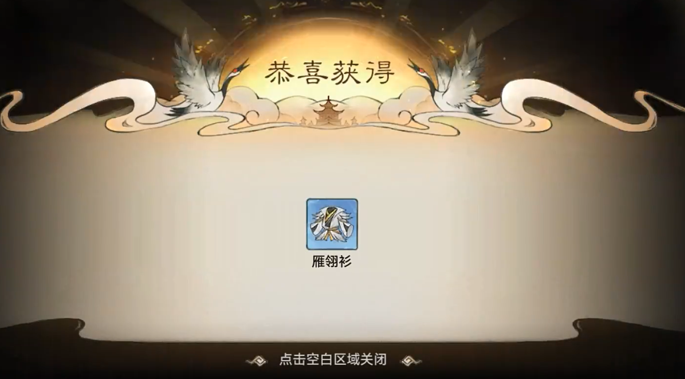 最强祖师清风平原怎么过 最强祖师清风平原通关攻略