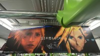 壕无人性！《最终幻想7：重生》广告遍布日本山手线列车！