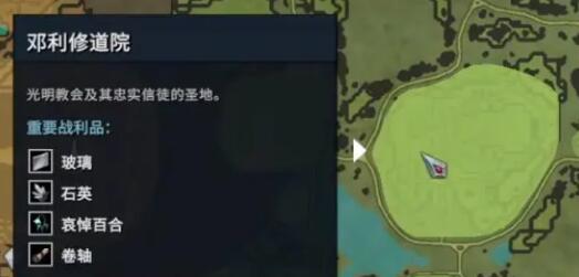 夜族崛起100血质哪里找 夜族崛起100%血质刷新地点一览