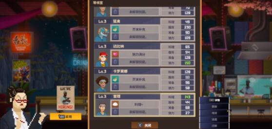 潜水员戴夫管理费怎么降低 潜水员戴夫管理费怎么算