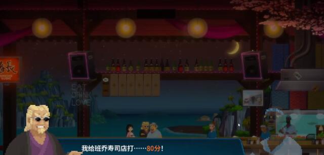 潜水员戴夫分店卖什么好 潜水员戴夫分店出售食物有哪些