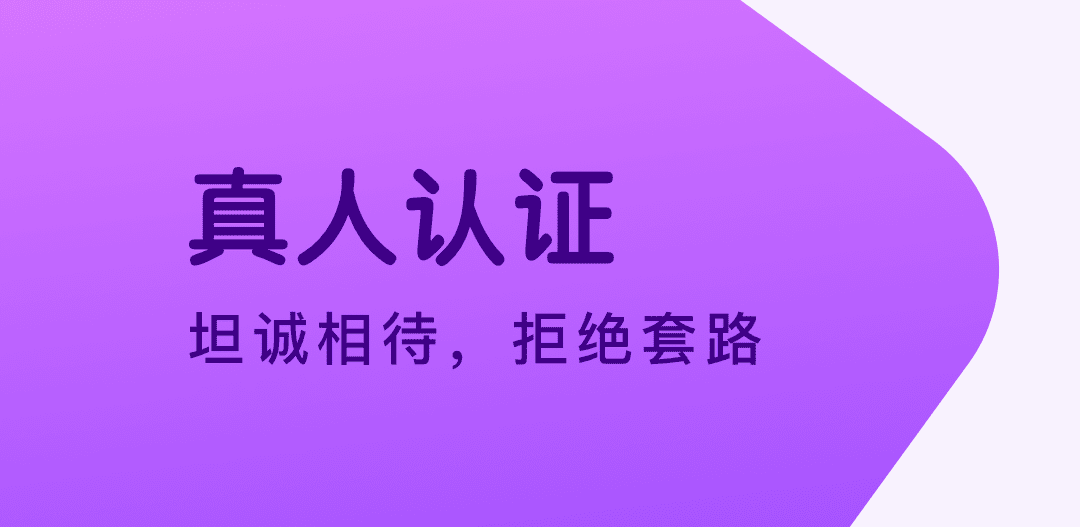 相亲软件app前十名 相亲软件哪个好用