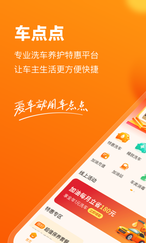免费行情软件app下载合集 可以看市场行情的APP有哪些