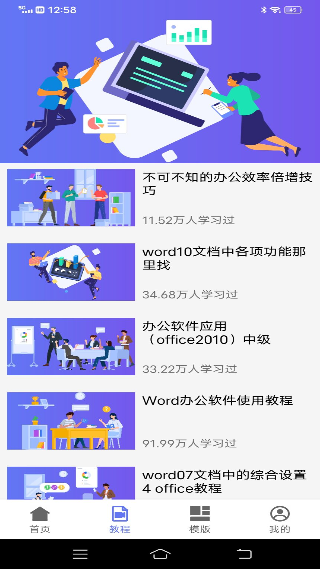 主要用于文字记录的软件是什么 文字记录的工具最新排行榜
