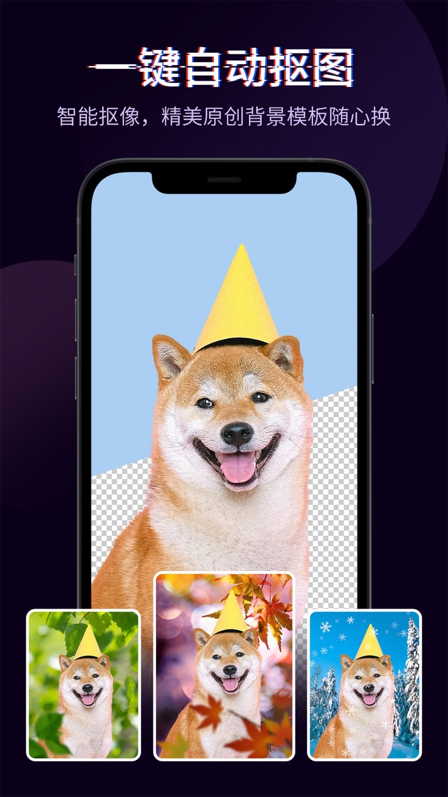 近期手机剪辑app哪个最好 功能齐全的手机剪辑软件有哪些