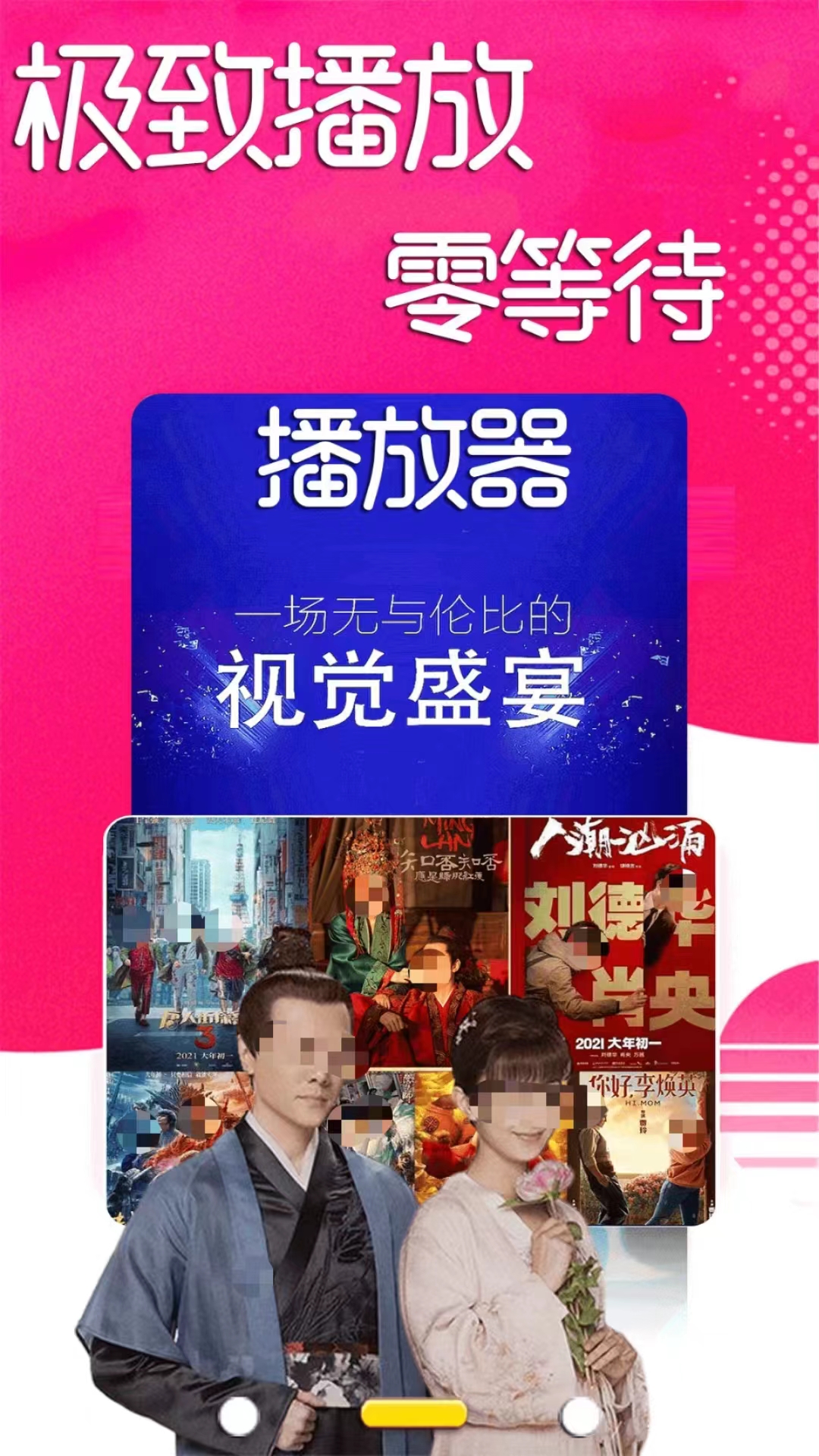 有哪些电视剧免费观看软件app 片库资源丰富的看电视剧软件有哪些