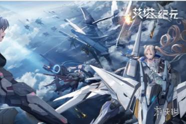 艾塔纪元新手攻略