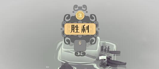 代号决战北境下载地址 代号决战北境下载手机版分享