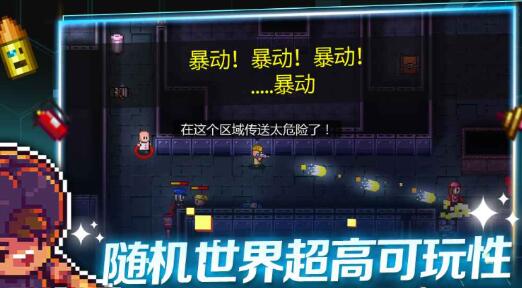 代号街区下载最新版本地址 代号街区正式版下载地址分享