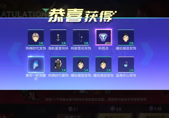 qq飞车哈雷特保底需要多少源石 qq飞车哈雷特保底源石数量