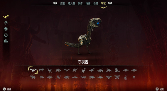 地平线零之曙光操作指南 地平线零之曙光界面与操作模式分享