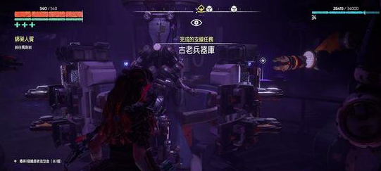 地平线零之曙光古代军械库怎么打开 地平线零之曙光军械库开门攻略