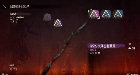 地平线零之曙光成就怎么获得 地平线零之曙光成就获取攻略