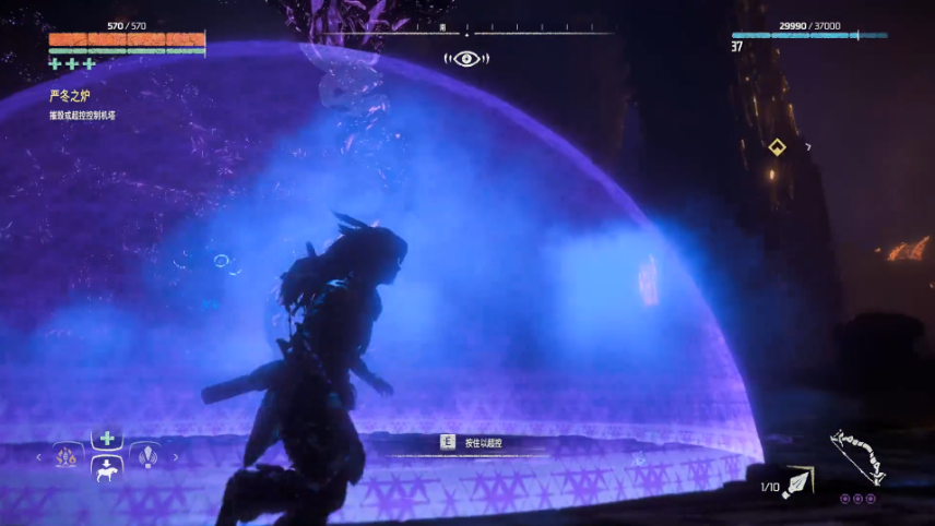 地平线零之曙光第五号超控攻略 第五号超控怎么解锁