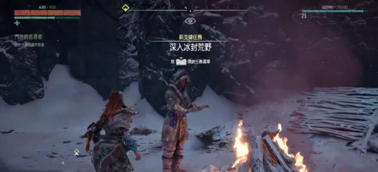 地平线零之曙光dlc怎么进 地平线零之曙光dlc冰尘雪野解锁攻略