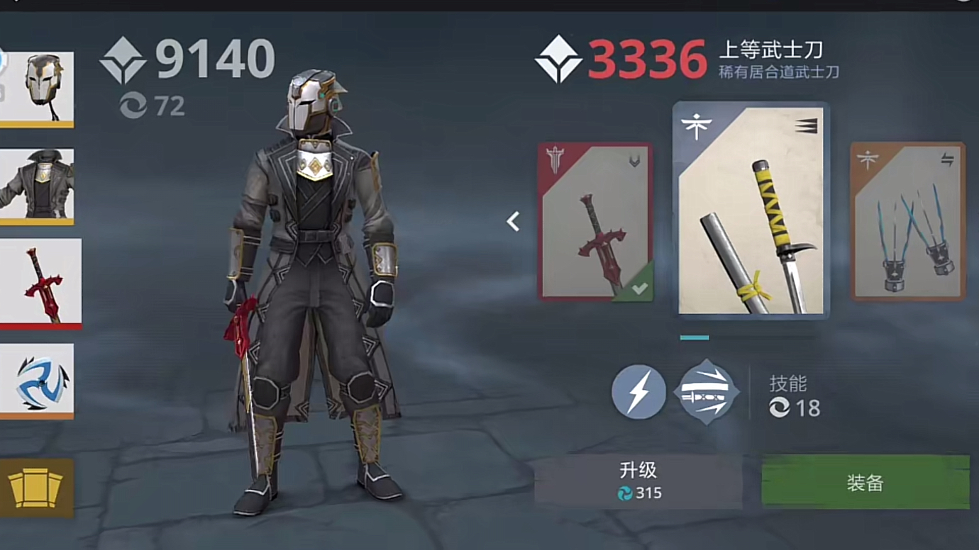 暗影格斗3武士刀怎么获得 暗影格斗3武士刀获取攻略