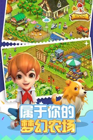 2024有趣的全民手游合集有哪些 耐玩的全民手游盘点