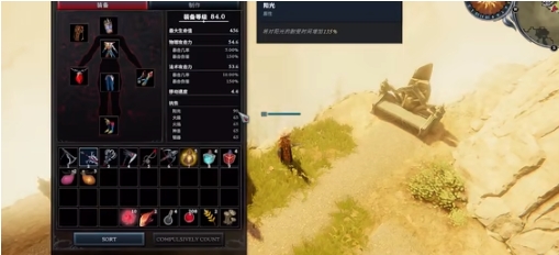 夜族崛起改属性有什么方法 夜族崛起改属性方法