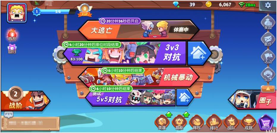 热门的5v5手游有哪些有哪些 2024好玩的5v5游戏汇总