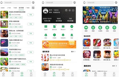 百分百网游戏盒子云存档图文教程