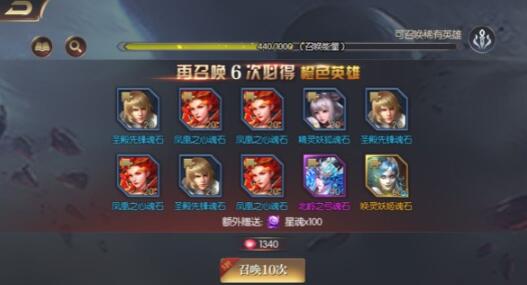 永恒徽章新手怎么玩 永恒徽章手游玩法攻略