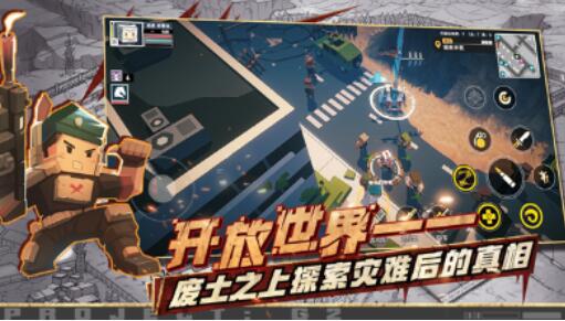 特攻纪元手游下载地址有哪些 特攻纪元下载手机版