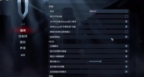 夜族崛起控制台怎么关 夜族崛起控制台关闭方法