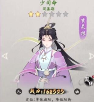 屠龙仙缘攻略 屠龙仙缘新手怎么玩