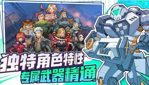 特攻纪元公测福利有哪些 特攻纪元公测福利怎么领取