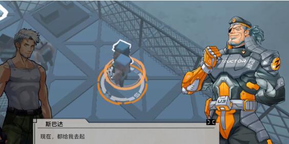 特攻纪元礼包兑换码一览 特攻纪元礼包兑换码分享