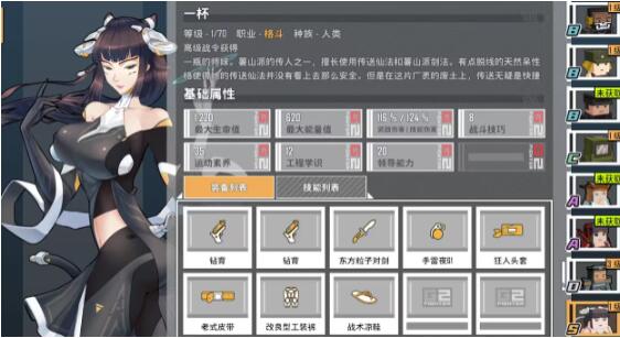 特攻纪元好玩吗 特攻纪元玩法技巧