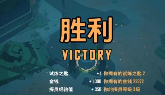 特攻纪元新手怎么玩 特攻纪元玩法攻略