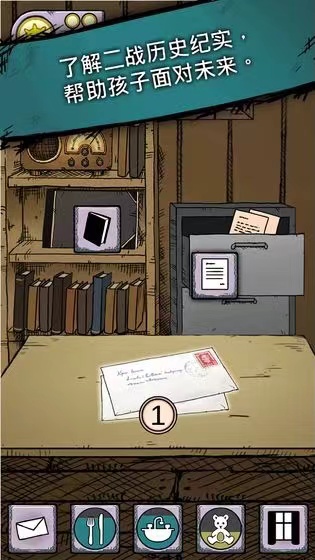 我的孩子生命之泉免费完整版中文下载 我的孩子生命之泉下载地址