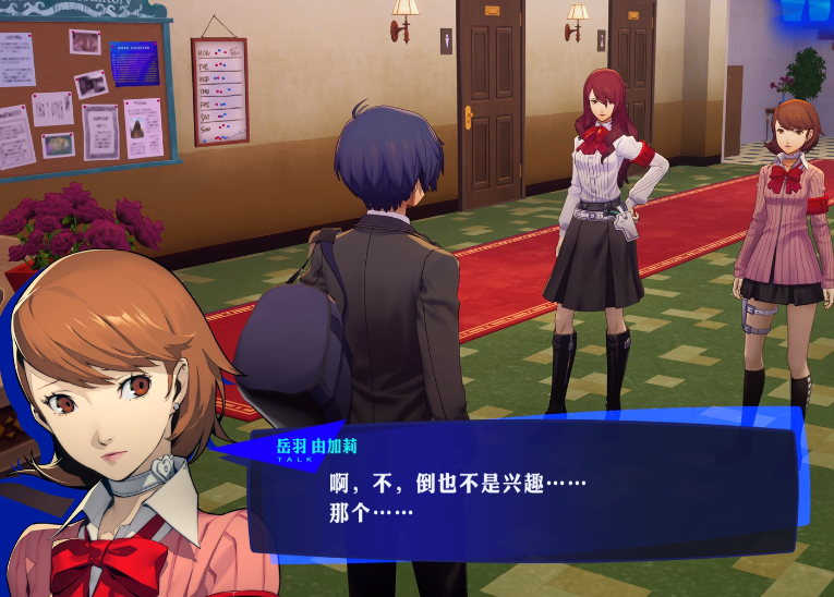 女神异闻录3reload买哪个版 女神异闻录3reload版本购买有哪些