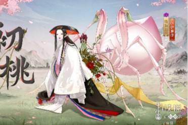 阴阳师络新妇御魂怎么搭配