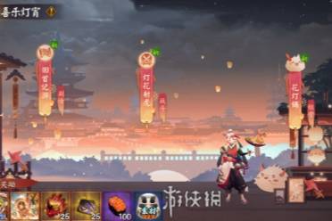 阴阳师喜乐灯宵灯花射虎灯谜答案汇总