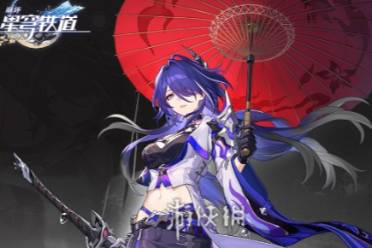 崩坏星穹铁道黄泉星魂效果介绍