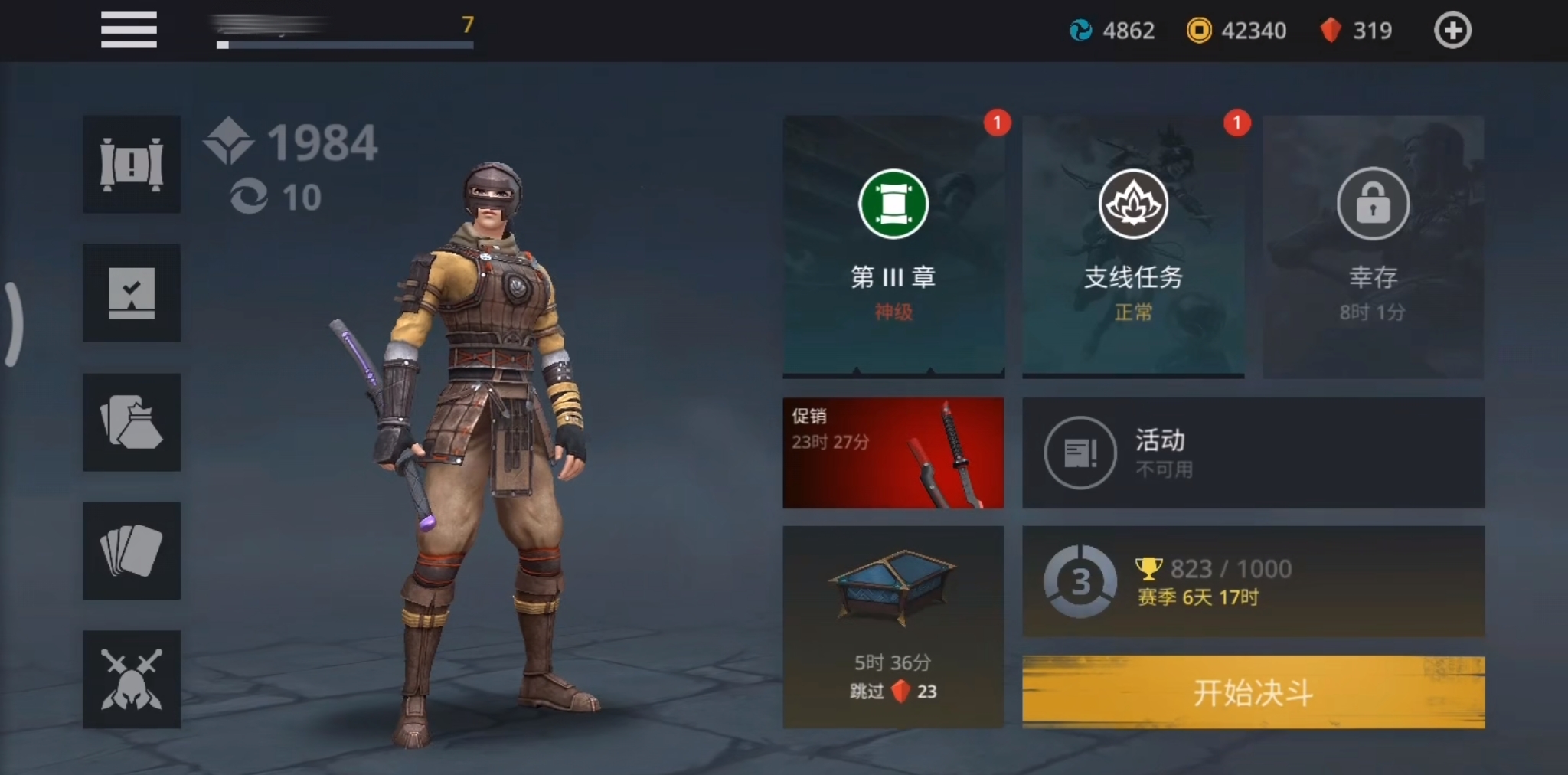 暗影格斗3新手攻略合集 暗影格斗3新手开荒攻略