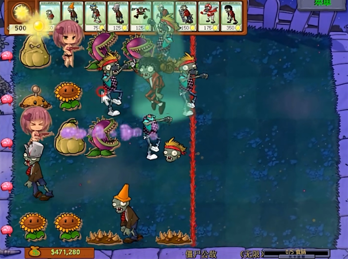 植物娘大战僵尸庄不纯下载地址分享 植物娘大战僵尸下载手机版下载地址一览