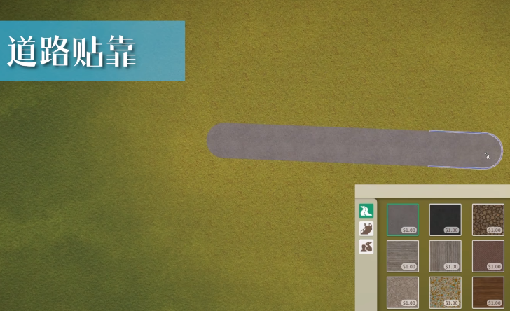 动物园之星怎么铺路 动物园之星铺路方法