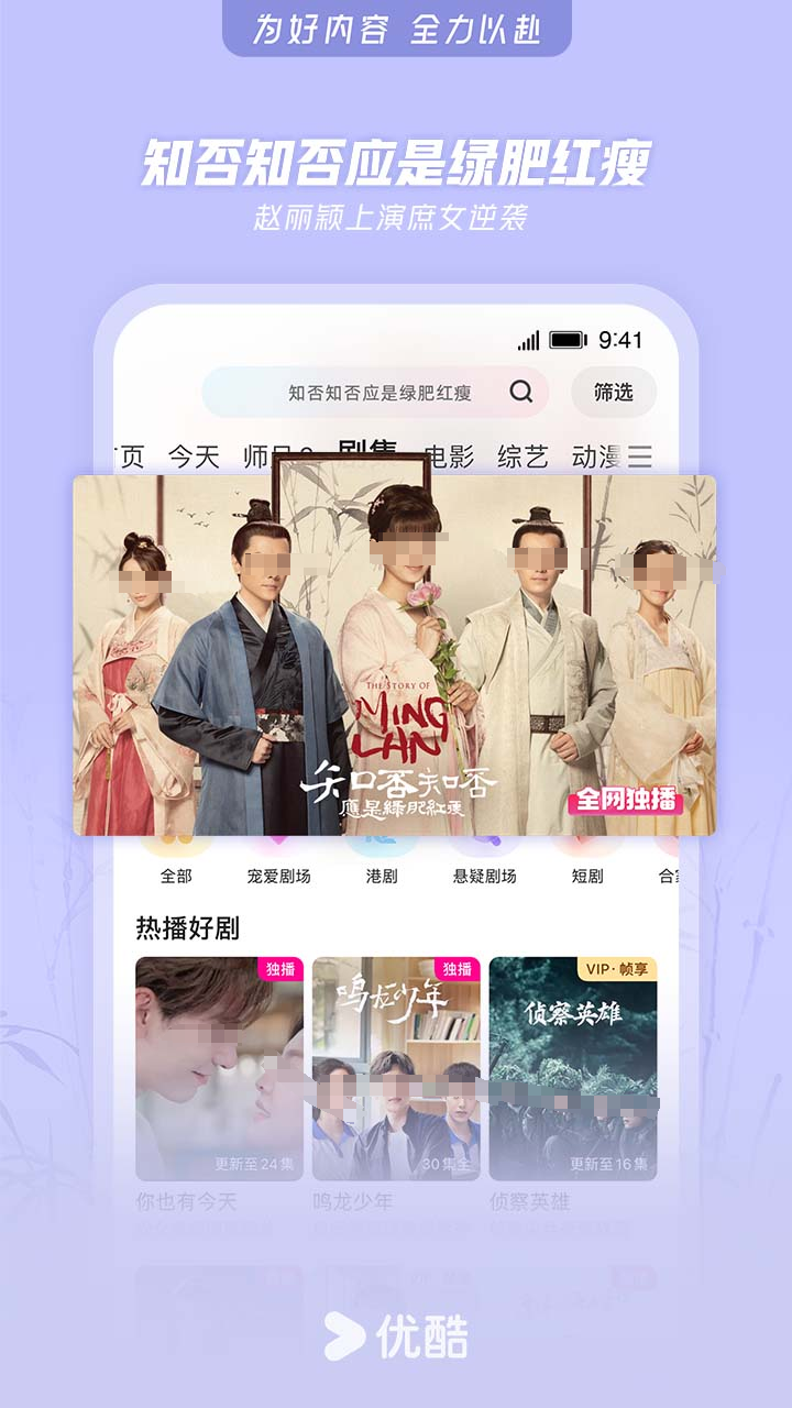 台剧在哪个app可以看 能看台剧的软件有哪些