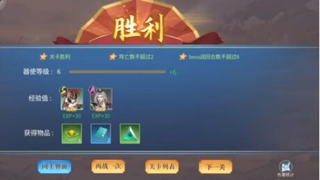 希望消不灭氪金攻略 希望消不灭氪金怎么玩